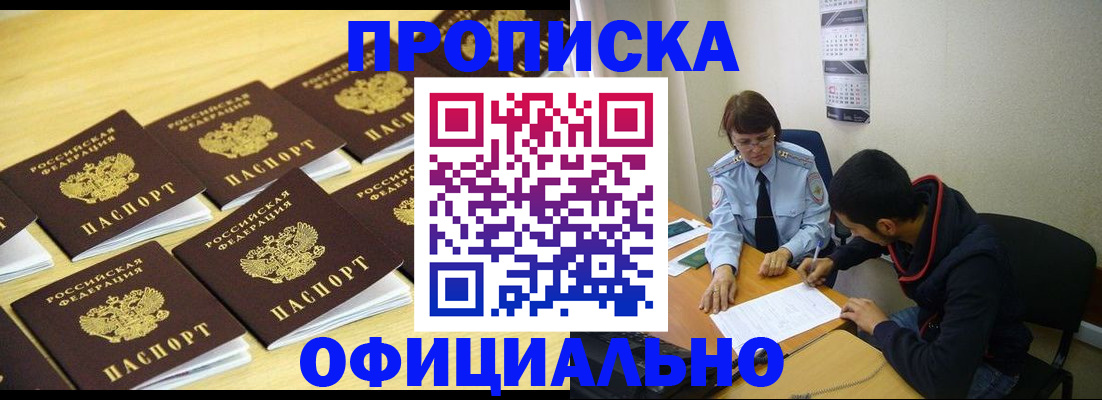 регистрация для дет. сада в Каспийске