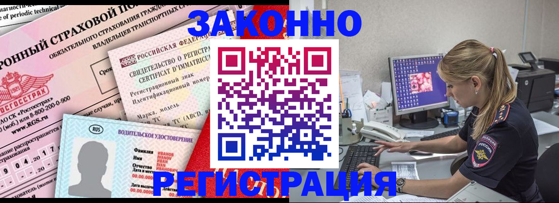 прописка для военкомата в Каспийске