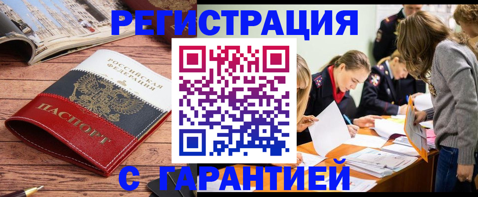 найти адрес прописки в Каспийске